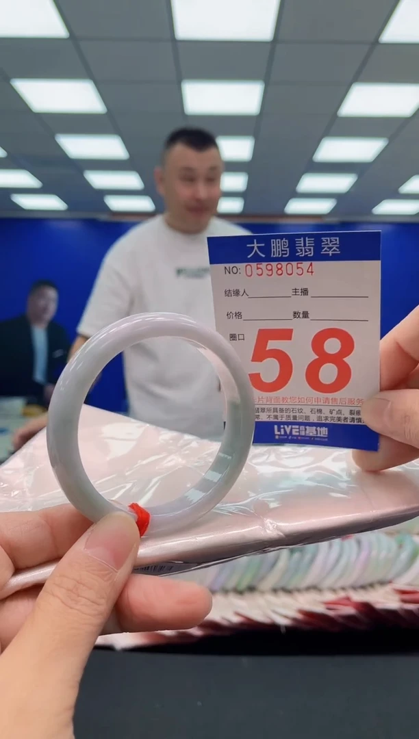 未镶嵌手镯翡翠AAAAAAAAA