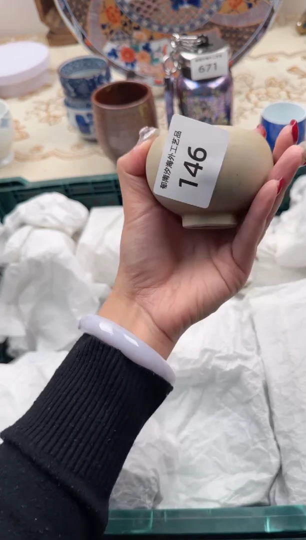 【闪购商品】瓷片W           146