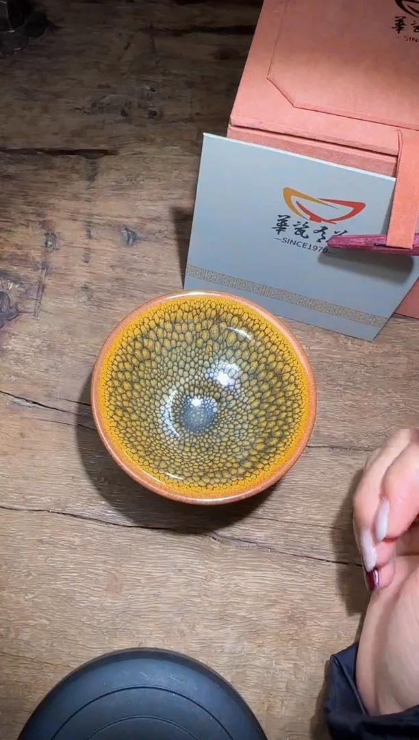 【闪购商品】茶盏华瓷有为高端收藏61