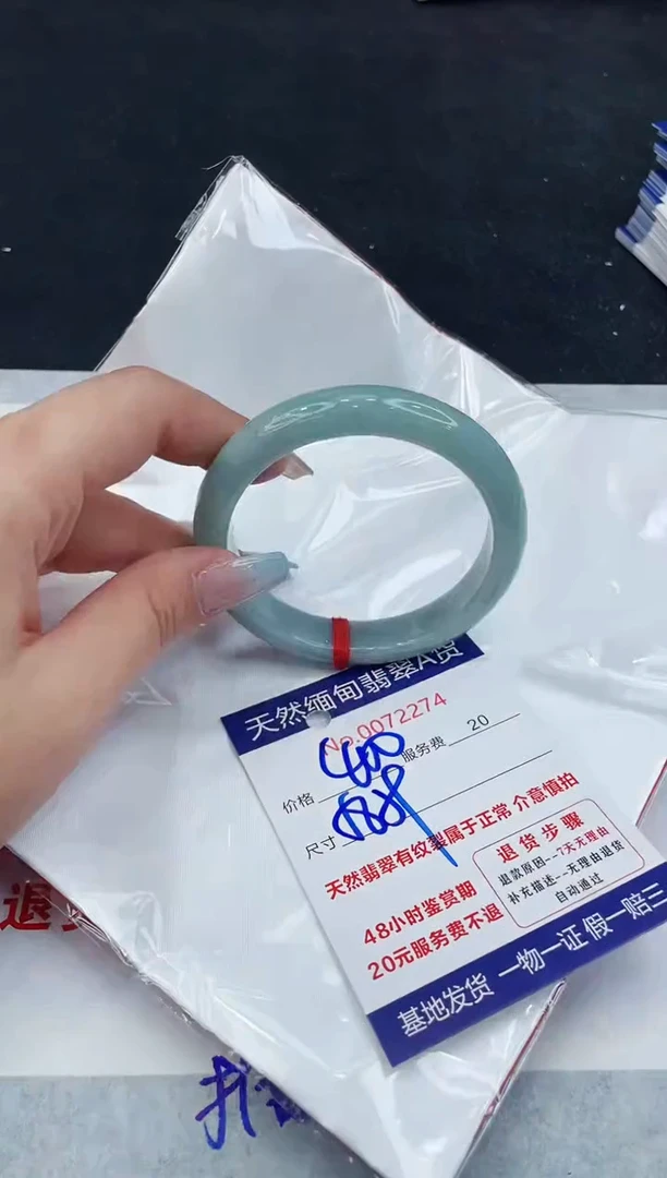 【闪购商品】翡翠手镯未镶嵌11111111111