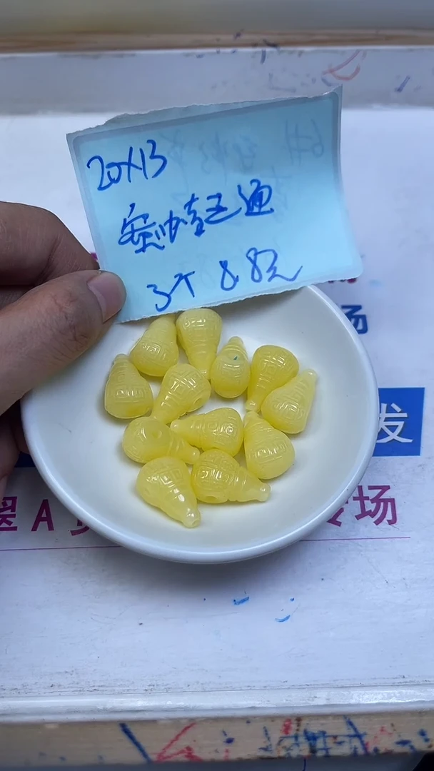 裸石蜜蜡未镶嵌E100 蜜蜡 回纹三通3个8.8元