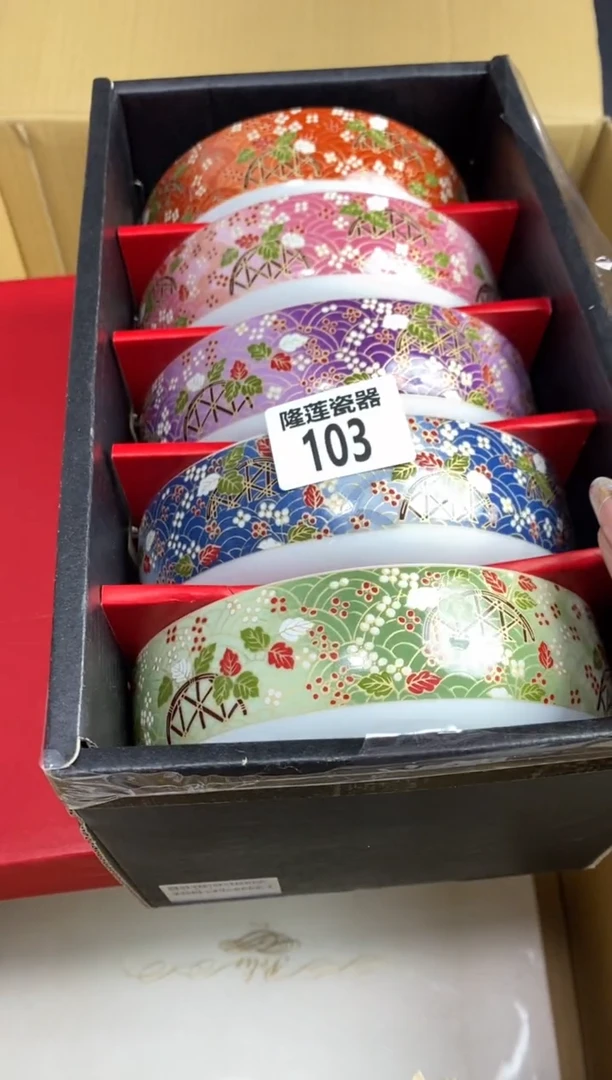 【闪购商品】瓷片隆莲瓷器欢迎大家