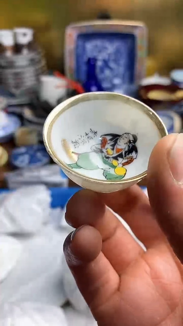 【闪购商品】瓷片66666666666  248