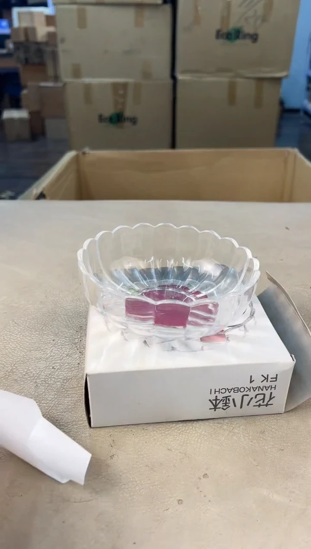 瓷片033号满30米包邮，打包不易