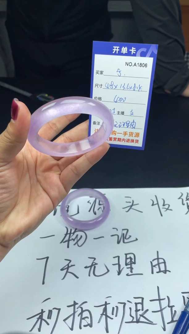 宁****阳一物一拍，拍下即所得