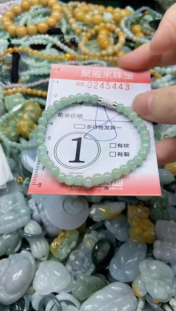 未镶嵌挂件翡翠闪购0245443