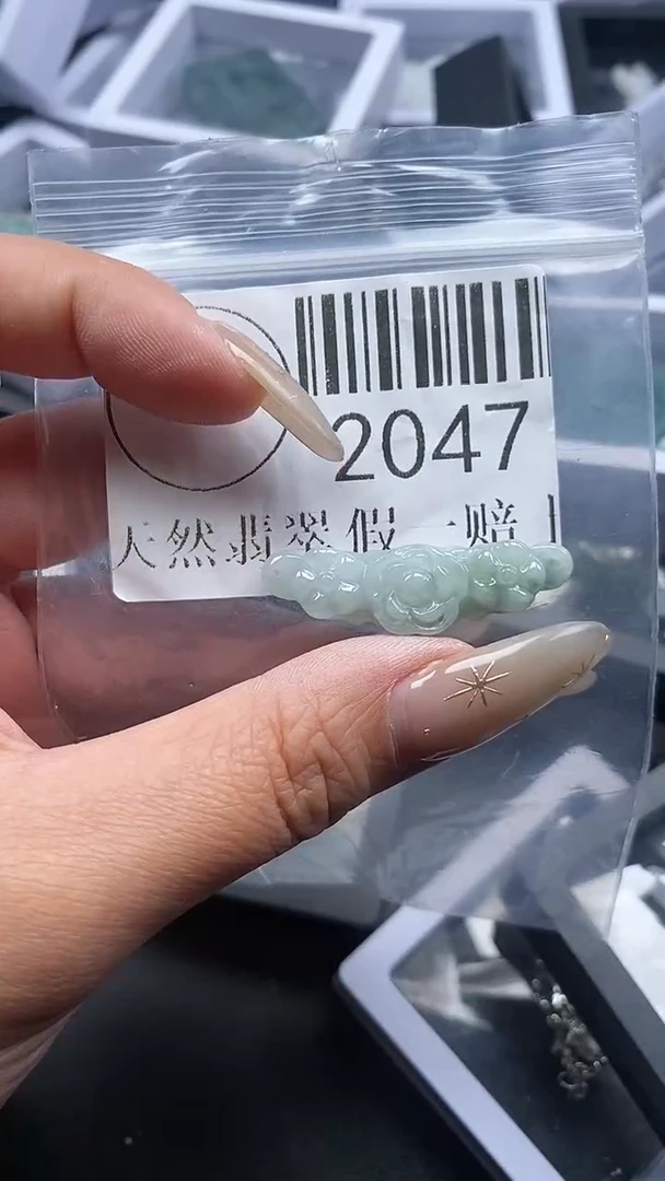颈饰未镶嵌翡翠2047