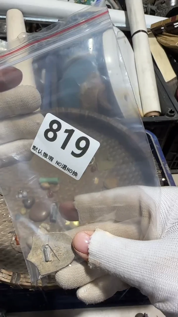 无非金属港****饰亿容工艺品819