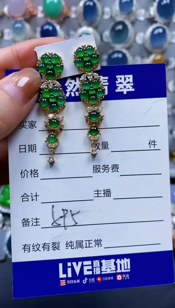 翡翠银S925镶嵌耳饰0595