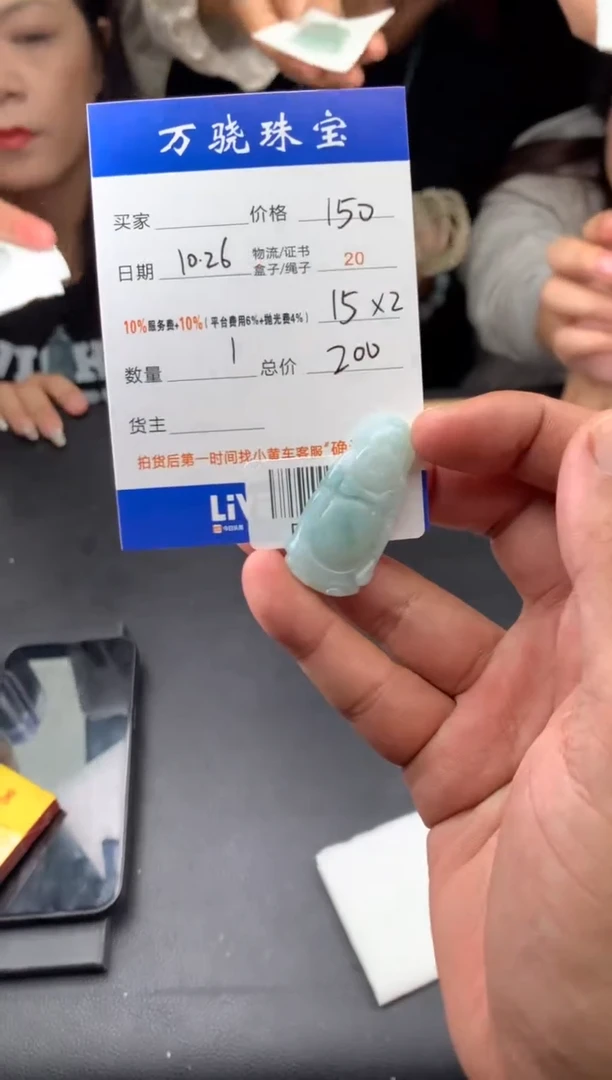 未镶嵌定制翡翠@****牙65654654