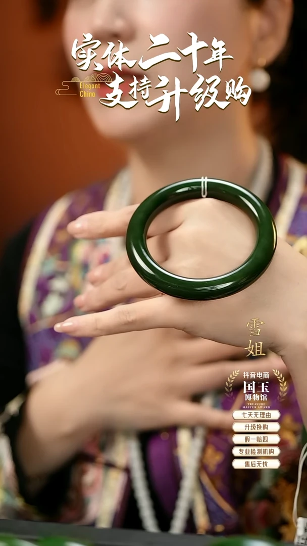 未镶嵌手镯和田玉碧玉58+