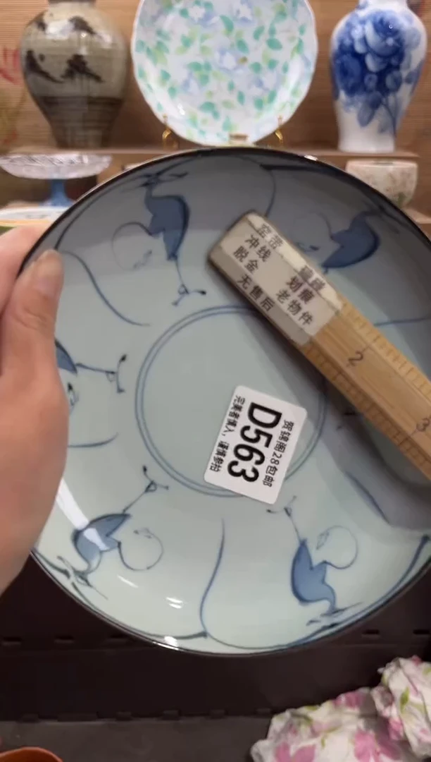 瓷片?*柒      D563