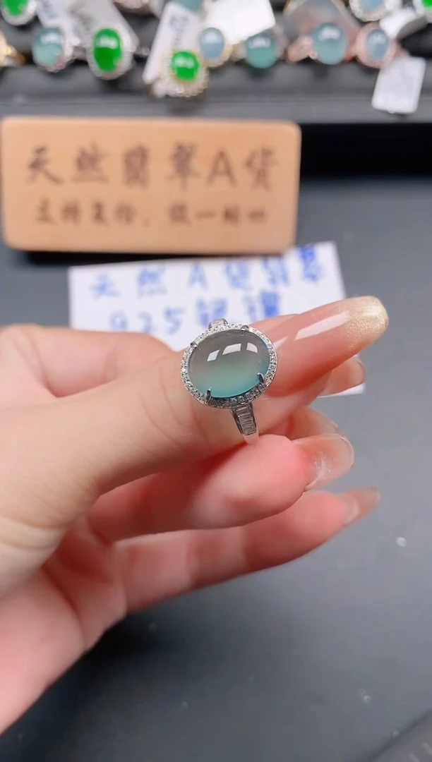 银S925镶嵌戒指翡翠1111