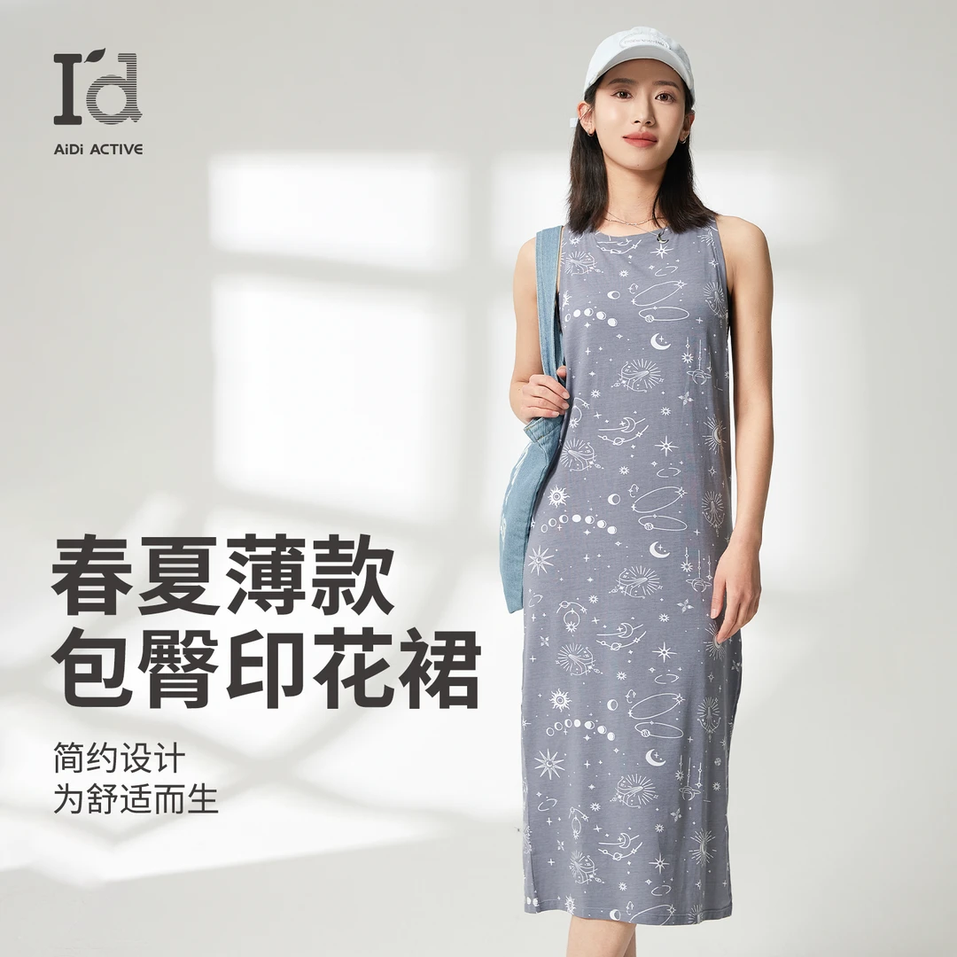 I'd/爱帝【夏季清凉清仓】女士长款包臀背心裙亲肤舒适时尚印花外穿