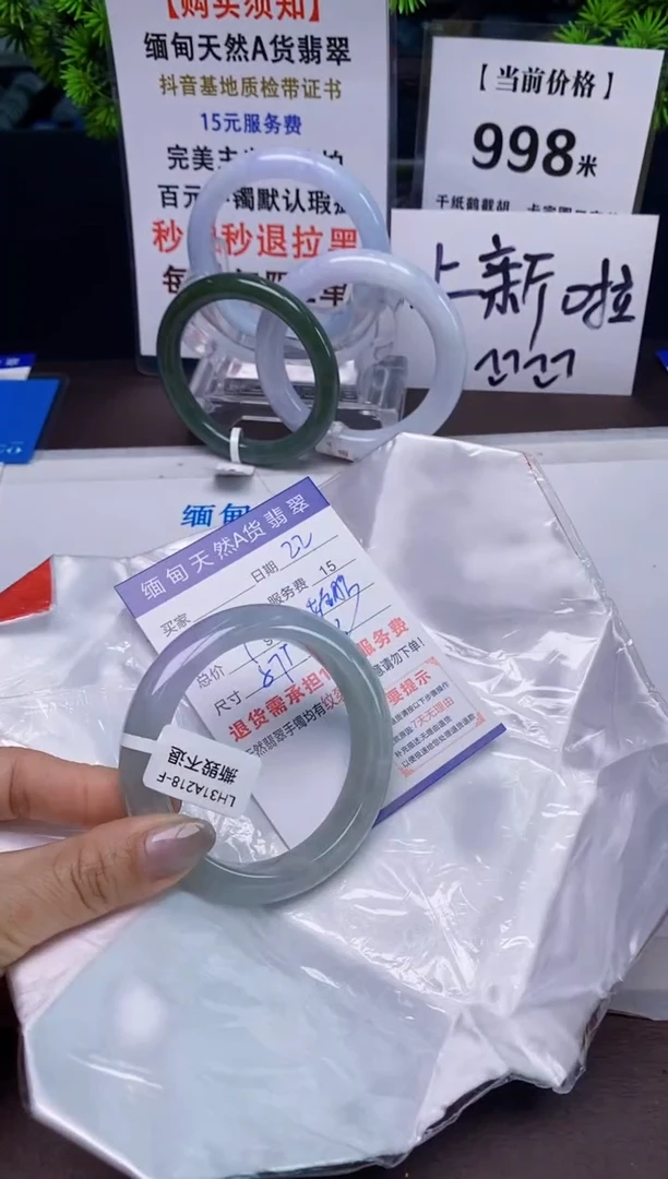 【闪购商品】翡翠手镯未镶嵌22天然A货缅甸翡翠需包容完美主义慎拍