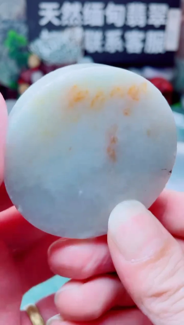 颈饰未镶嵌翡翠3960