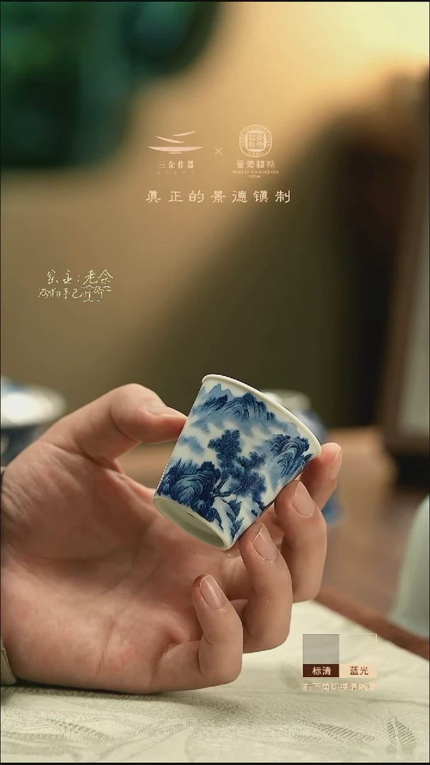 39    三余会员日专属器皿