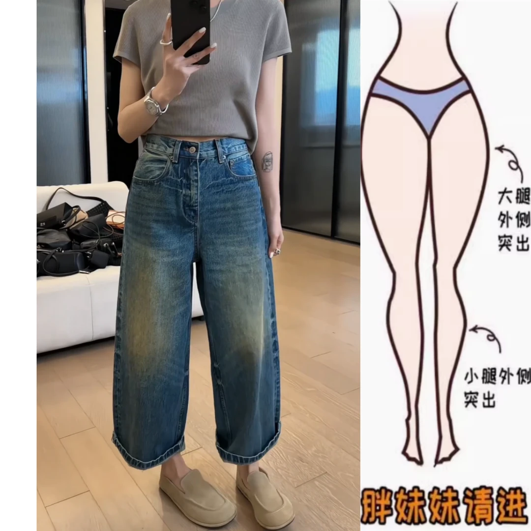 景倩妮怀旧蓝水洗直筒牛仔裤2025年春新款梨形高腰显瘦九分阔腿裤