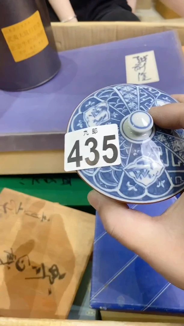 【闪购商品】瓷片435珍惜珍惜珍惜珍惜珍惜