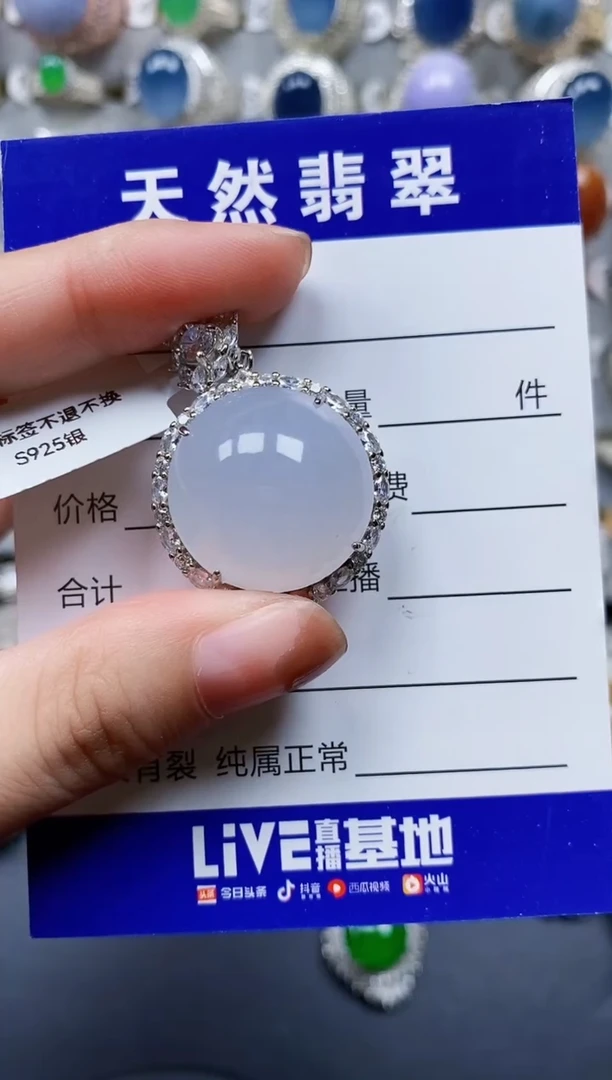 翡翠银S925镶嵌颈饰640