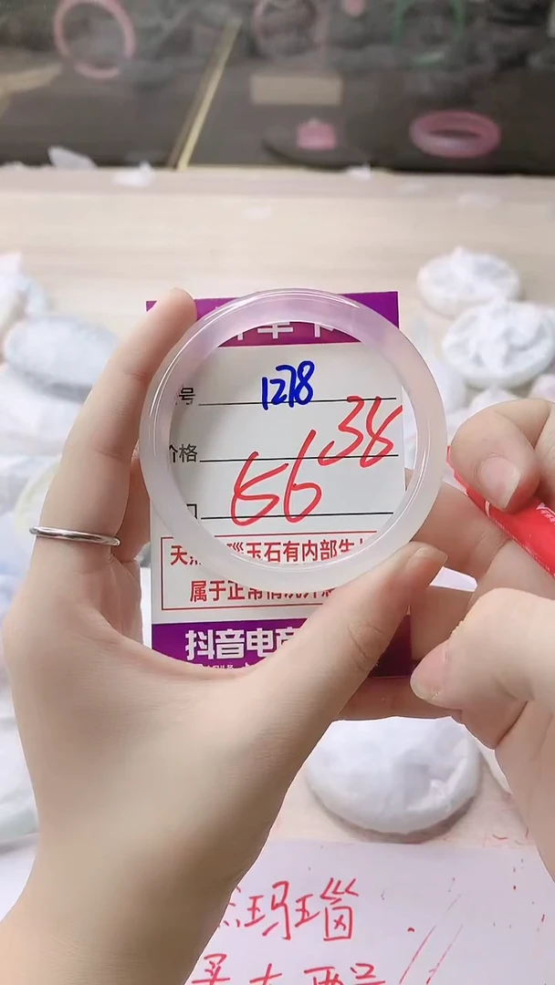 手镯玛瑙/玉髓未镶嵌1278