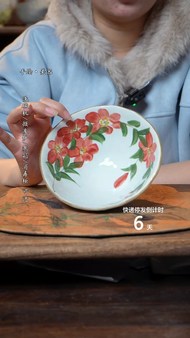 【闪购商品】碗1个景德镇高温瓷食品级