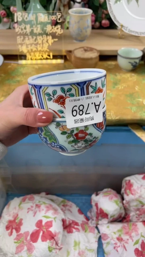 瓷片解*鞋789+2狗哥瓷器直播间111