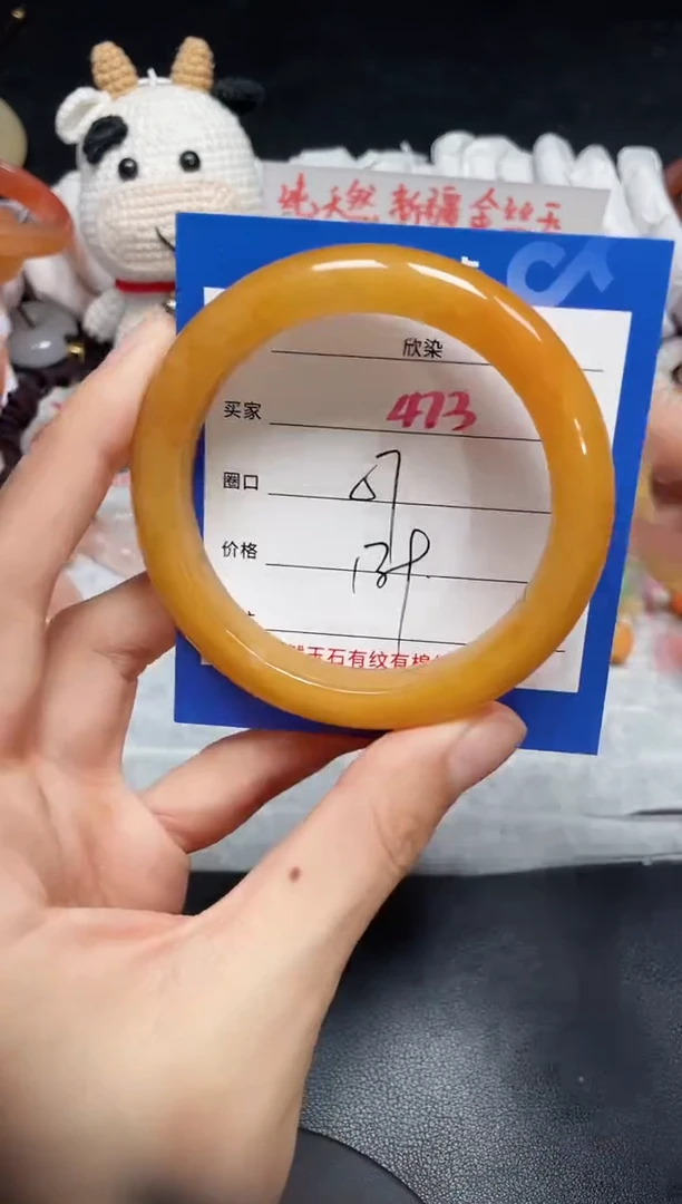 【闪购商品】石英质玉手镯未镶嵌473