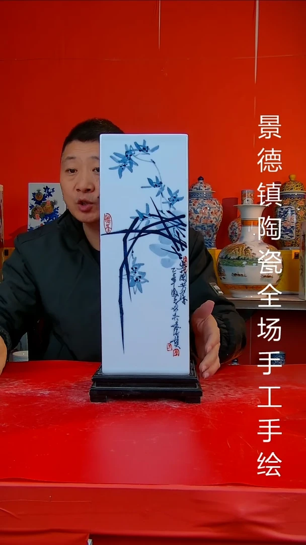 摆件陶瓷景德镇陶瓷 全场手工手绘