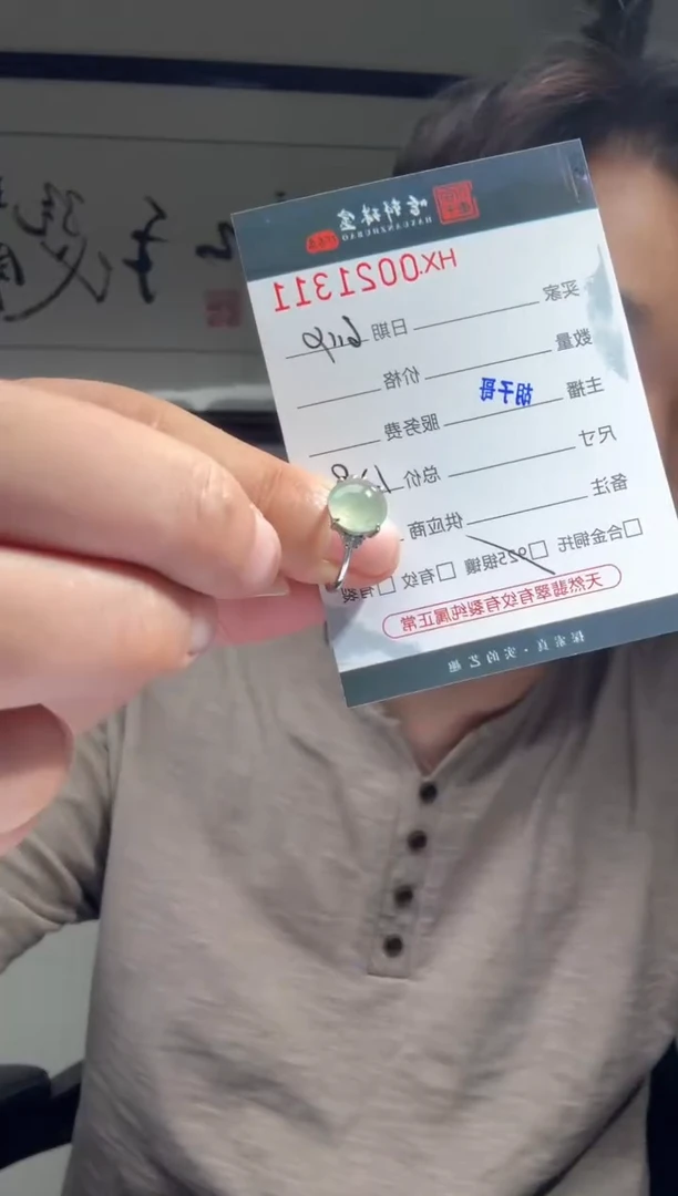 翡翠戒指银S925镶嵌天然翡翠【21311】