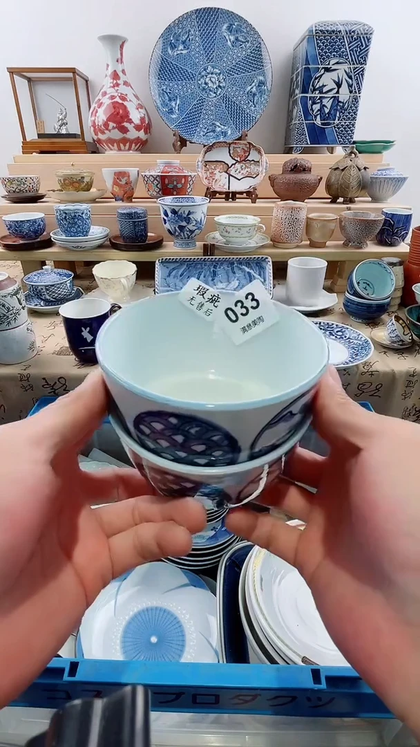 瓷片瑕疵不退不换B033