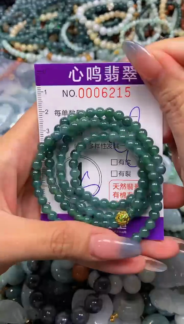 颈饰未镶嵌翡翠闪购006215