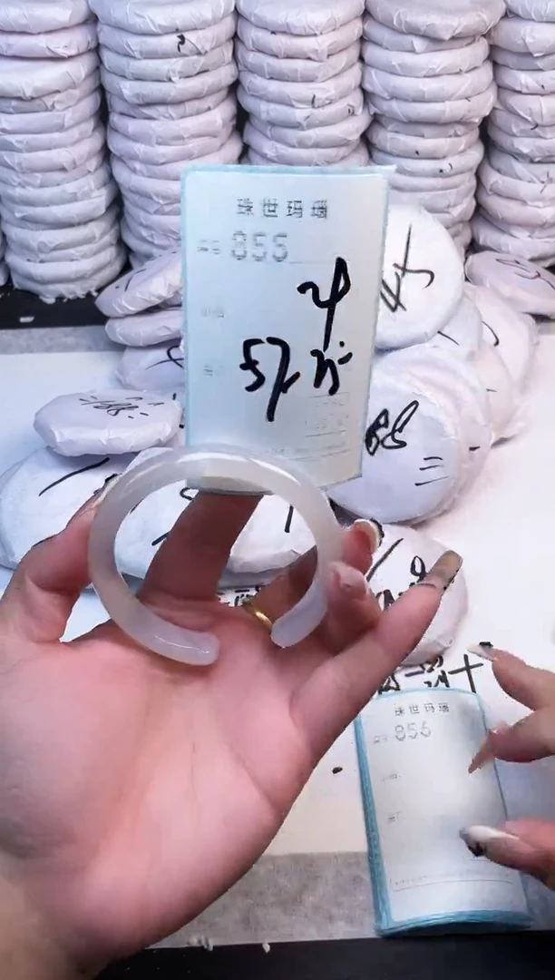 手镯玛瑙/玉髓未镶嵌855