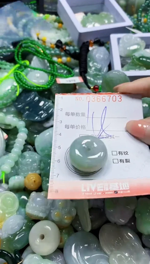颈饰未镶嵌翡翠闪购0366703