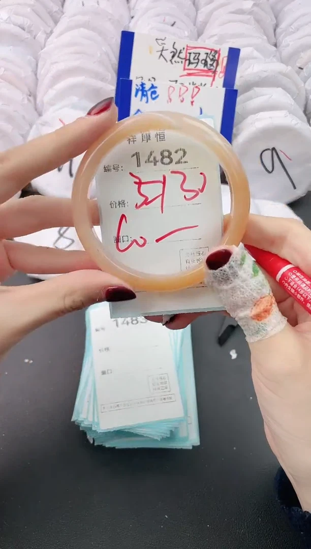 【闪购商品】玛瑙/玉髓手镯未镶嵌1482