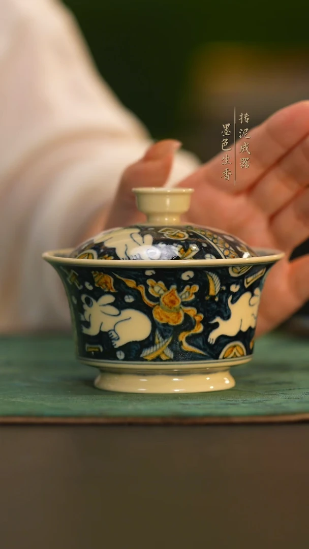 瓷片              成龙窑
