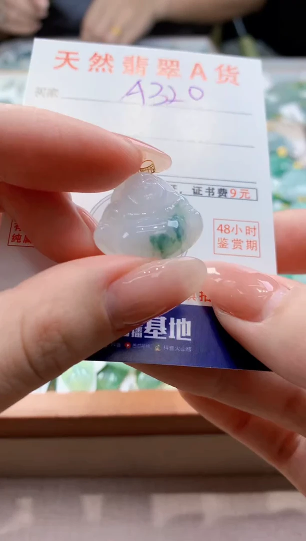 颈饰18K金镶嵌翡翠天然缅甸a货翡翠