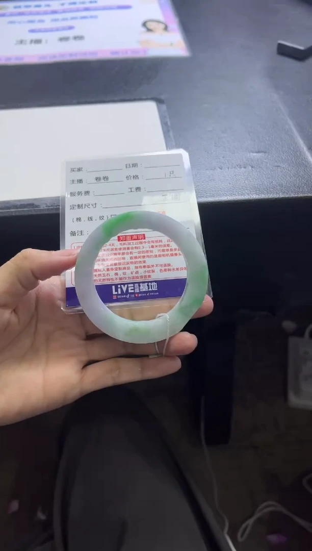 未镶嵌手镯定制翡翠秋***的定制手镯不退不换