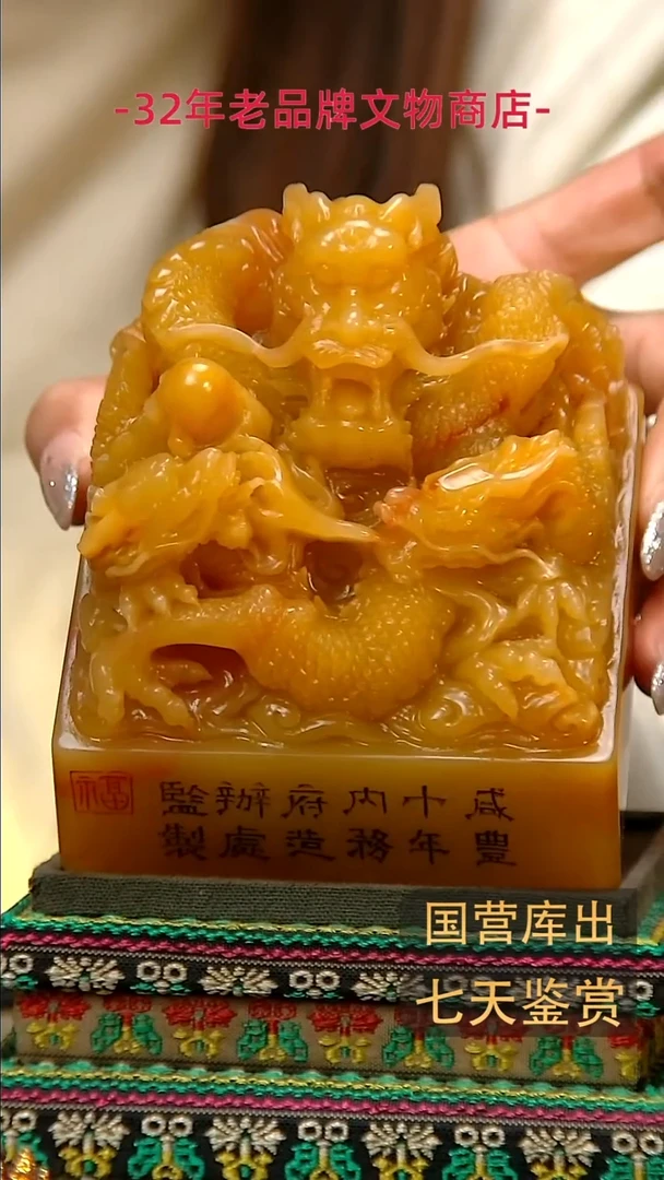 金楚韵汉风精品