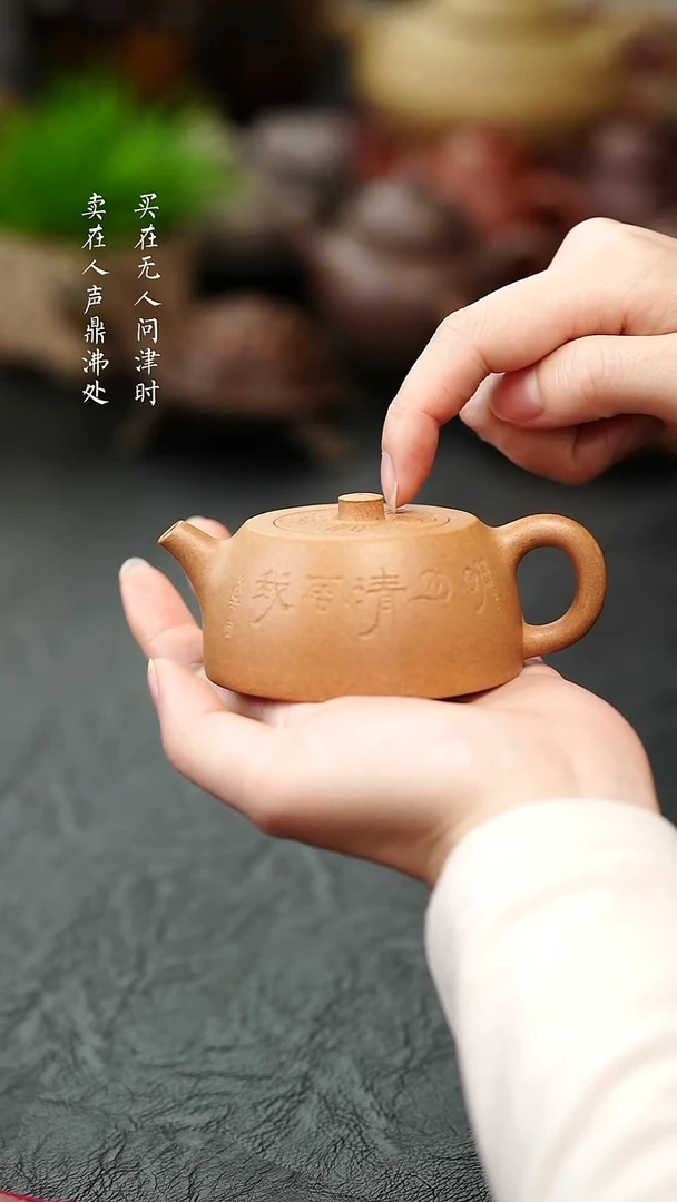茶壶紫砂阿*哥申锡井栏刻绘款