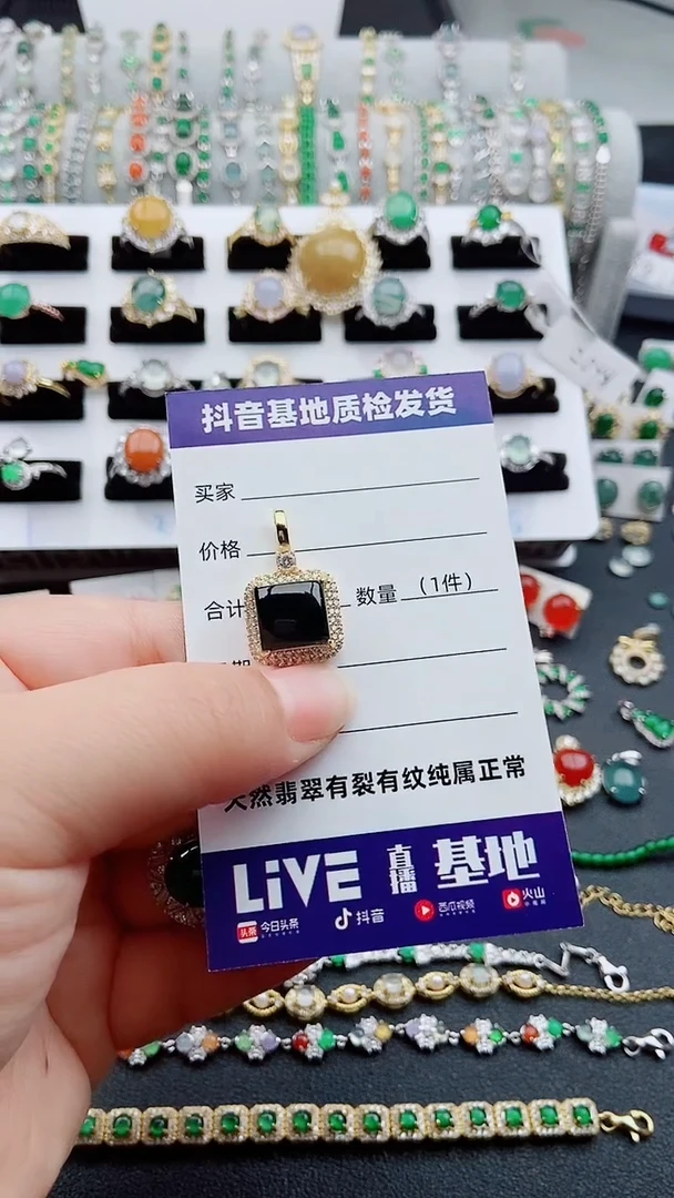 【闪购商品】翡翠颈饰银S925镶嵌1111
