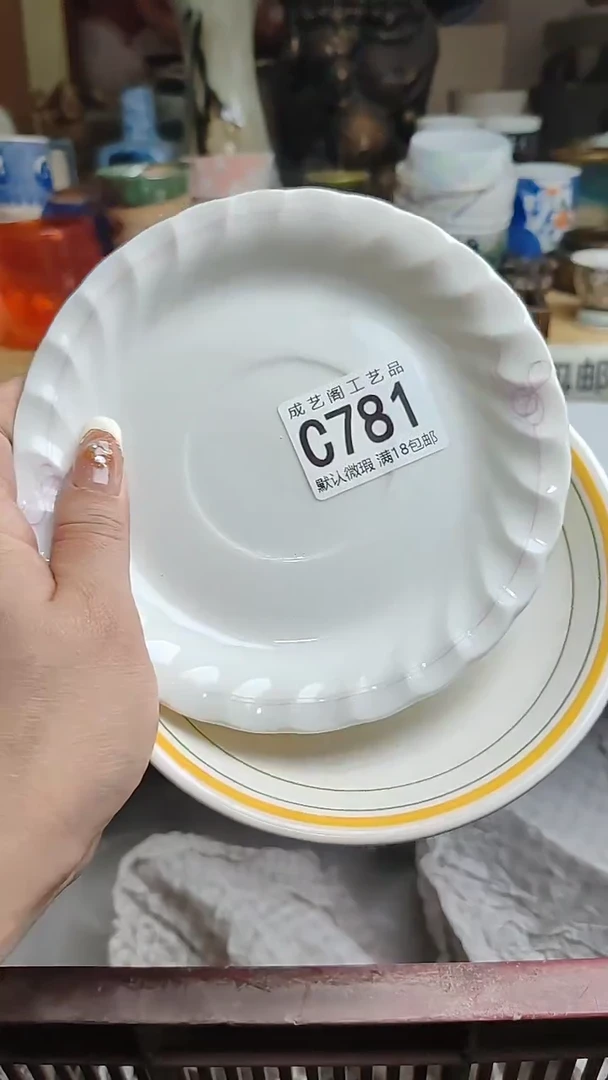 【闪购商品】瓷片781瓷片瓷片瓷片瓷片