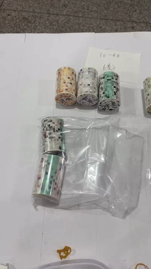 10-48 马赛克胶带6卷