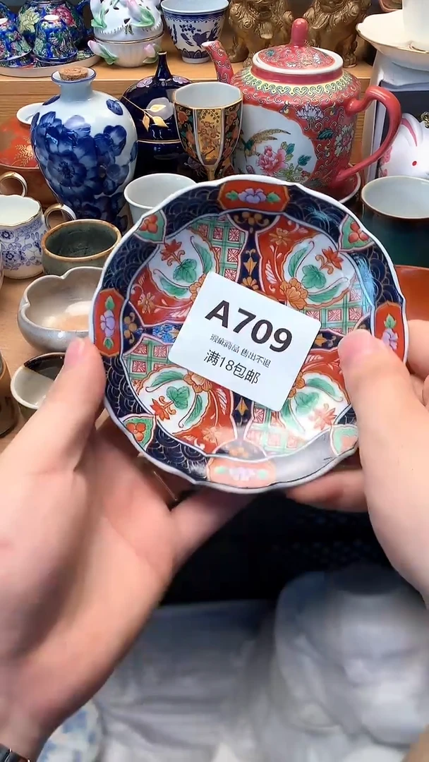 用****5 小万中古 闪购类型 定向 用户6484