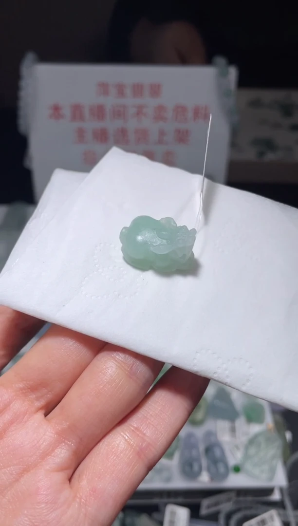 未镶嵌定制翡翠|毛货其它+0