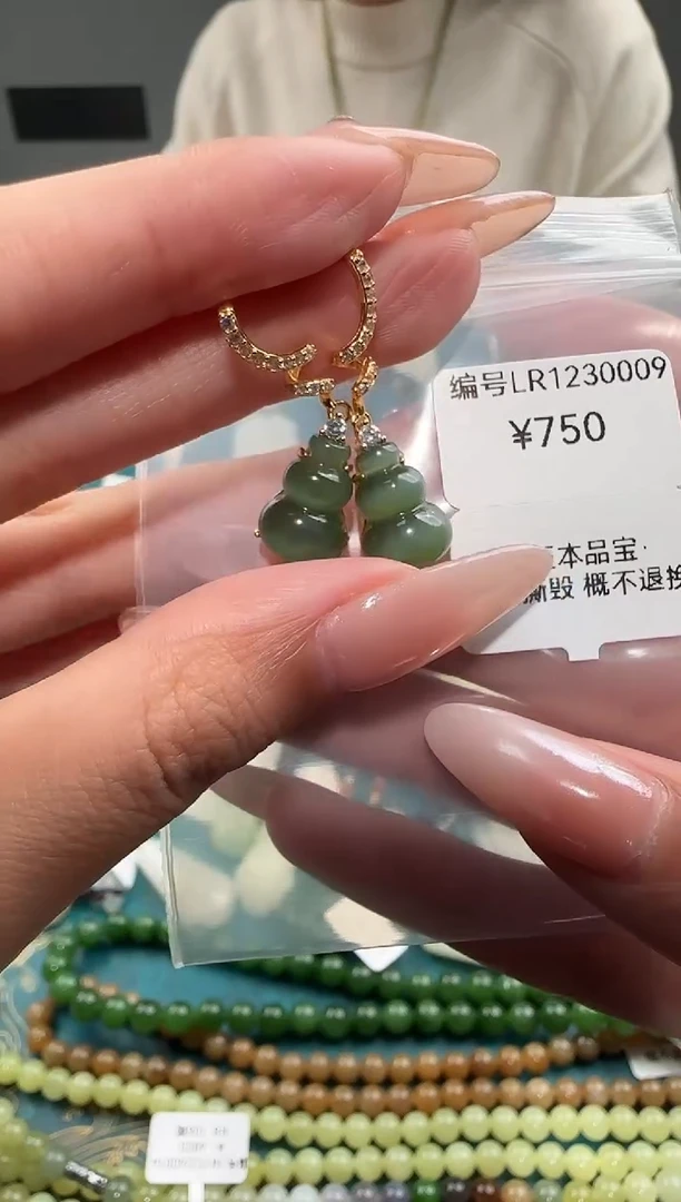 颈饰未镶嵌和田玉LR