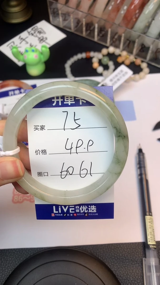 未镶嵌手镯石英质玉75