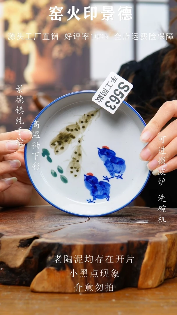 其他563景德镇老陶泥碗