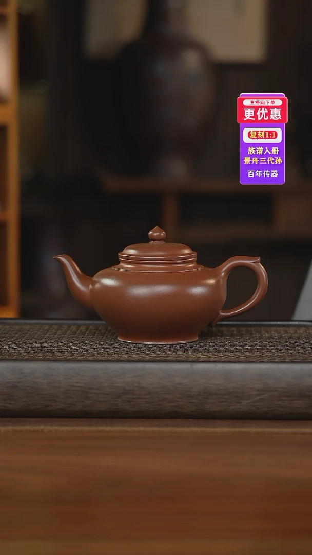 茶壶紫砂紫砂壶紫砂壶