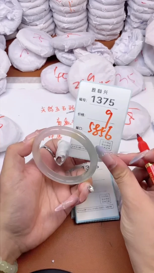 【闪购商品】玛瑙/玉髓手镯未镶嵌1375